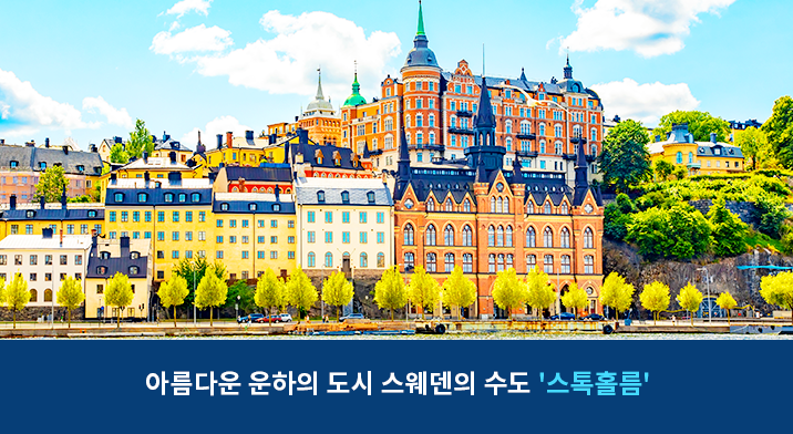 사판자 호수