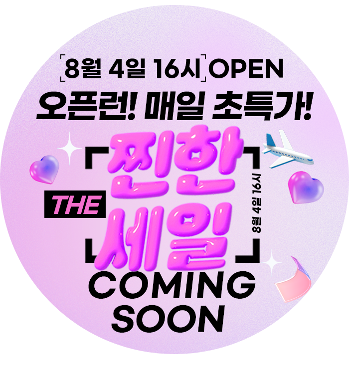 팝업 이벤트